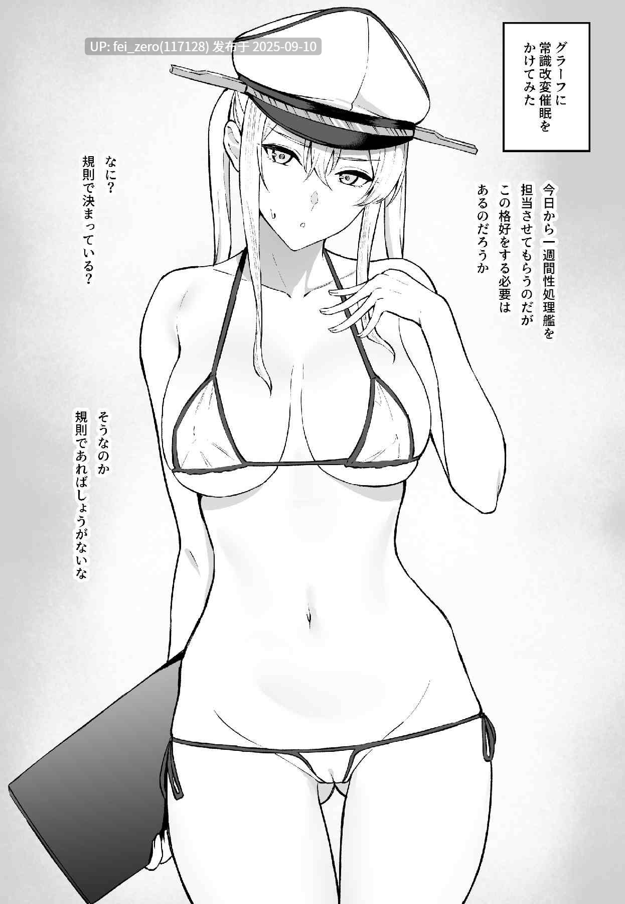 【作品合集】高饅[36部]【汉化】【全收集/自整理】-第35张图片-萌站