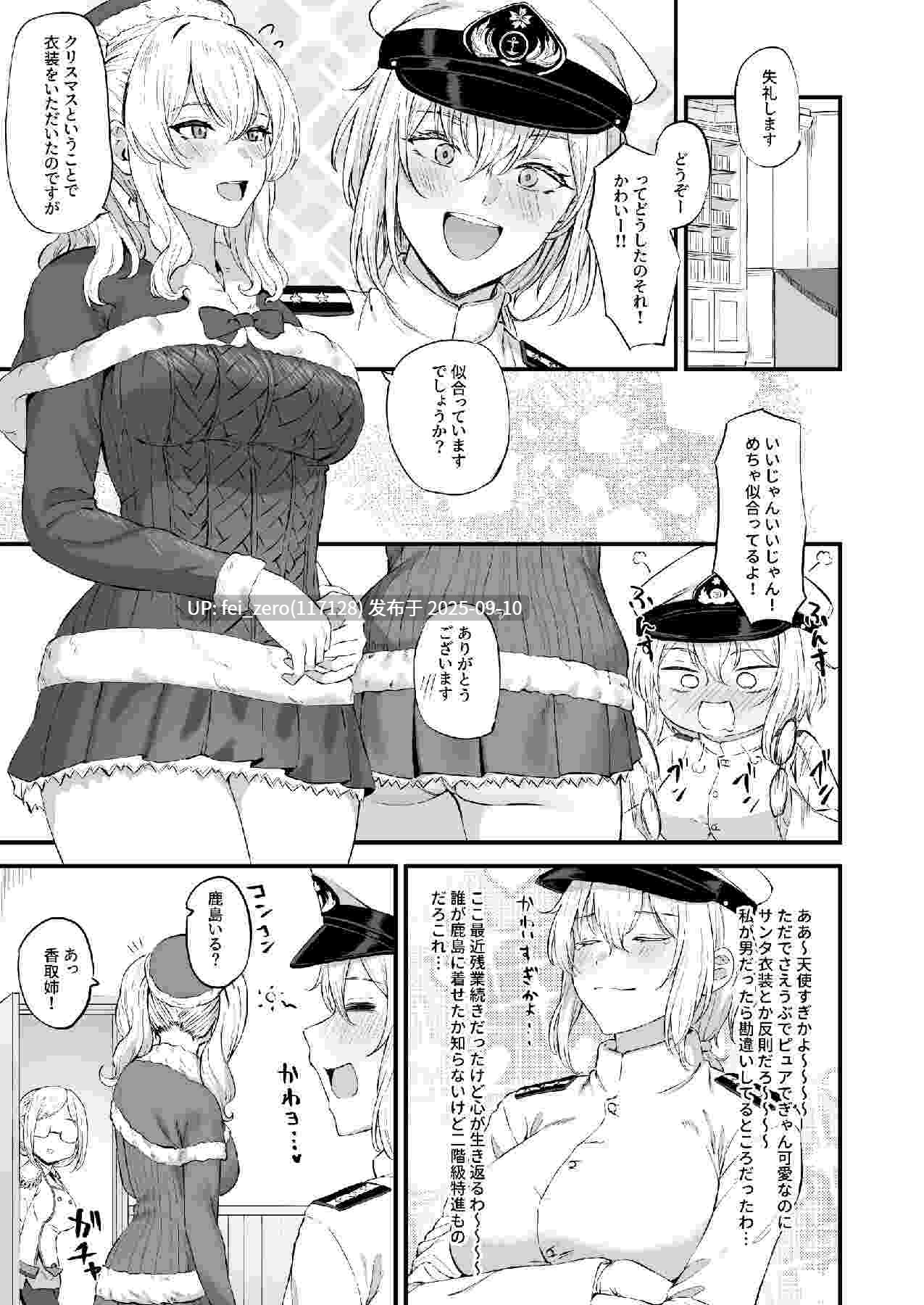 【作品合集】高饅[36部]【汉化】【全收集/自整理】-第38张图片-萌站