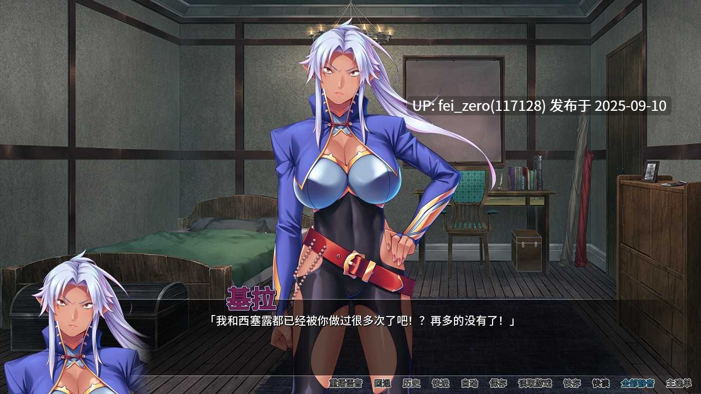 【PC/ADV】冒险家协会的性生活【Steam官中】[Miel] 