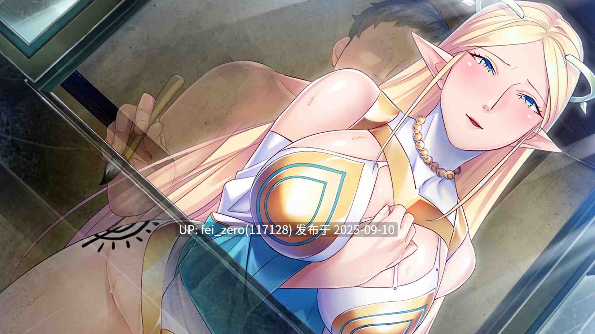 【PC/ADV】冒险家协会的性生活【Steam官中】[Miel] -第2张图片-萌站