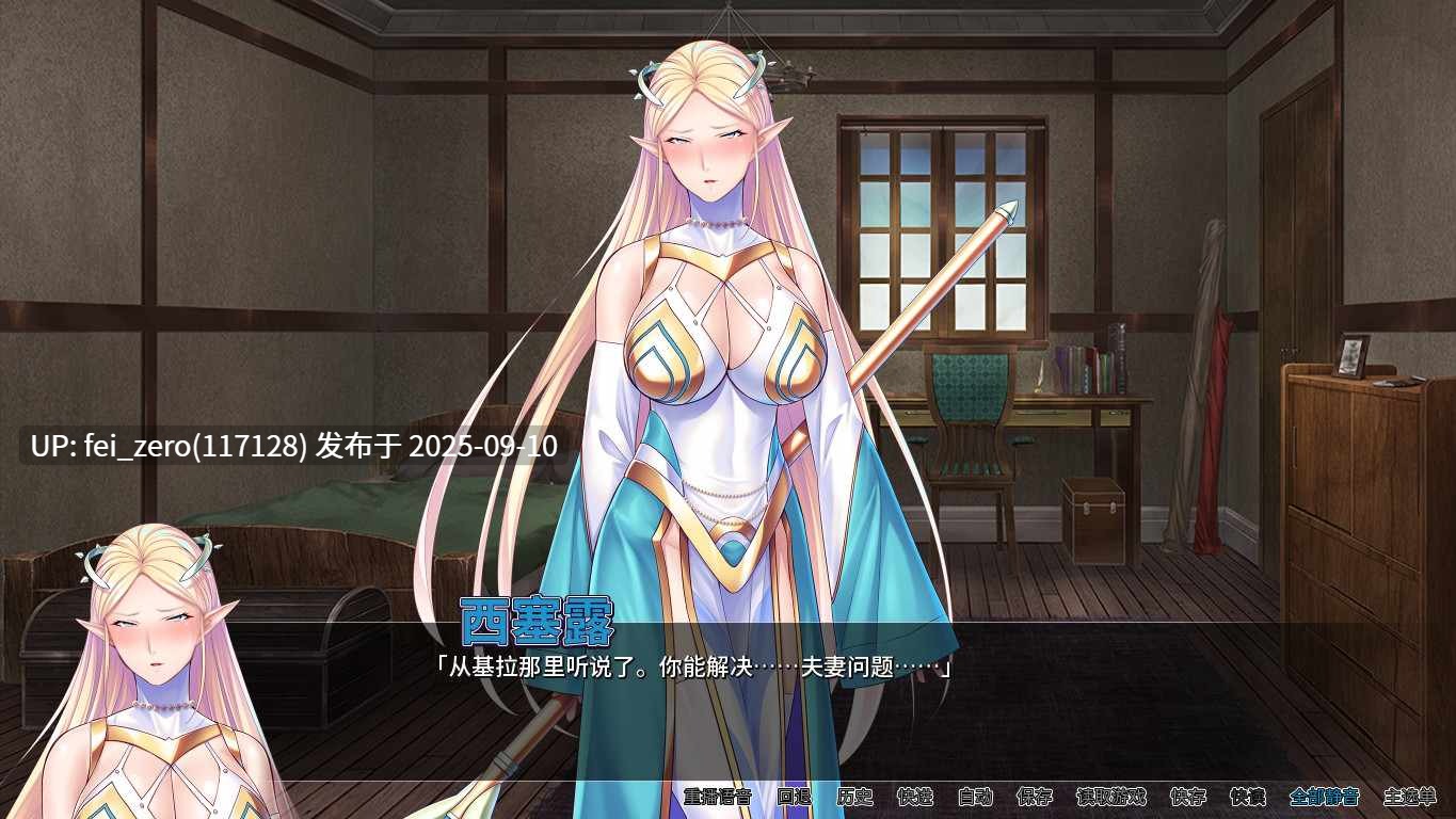 【PC/ADV】冒险家协会的性生活【Steam官中】[Miel] -第6张图片-萌站