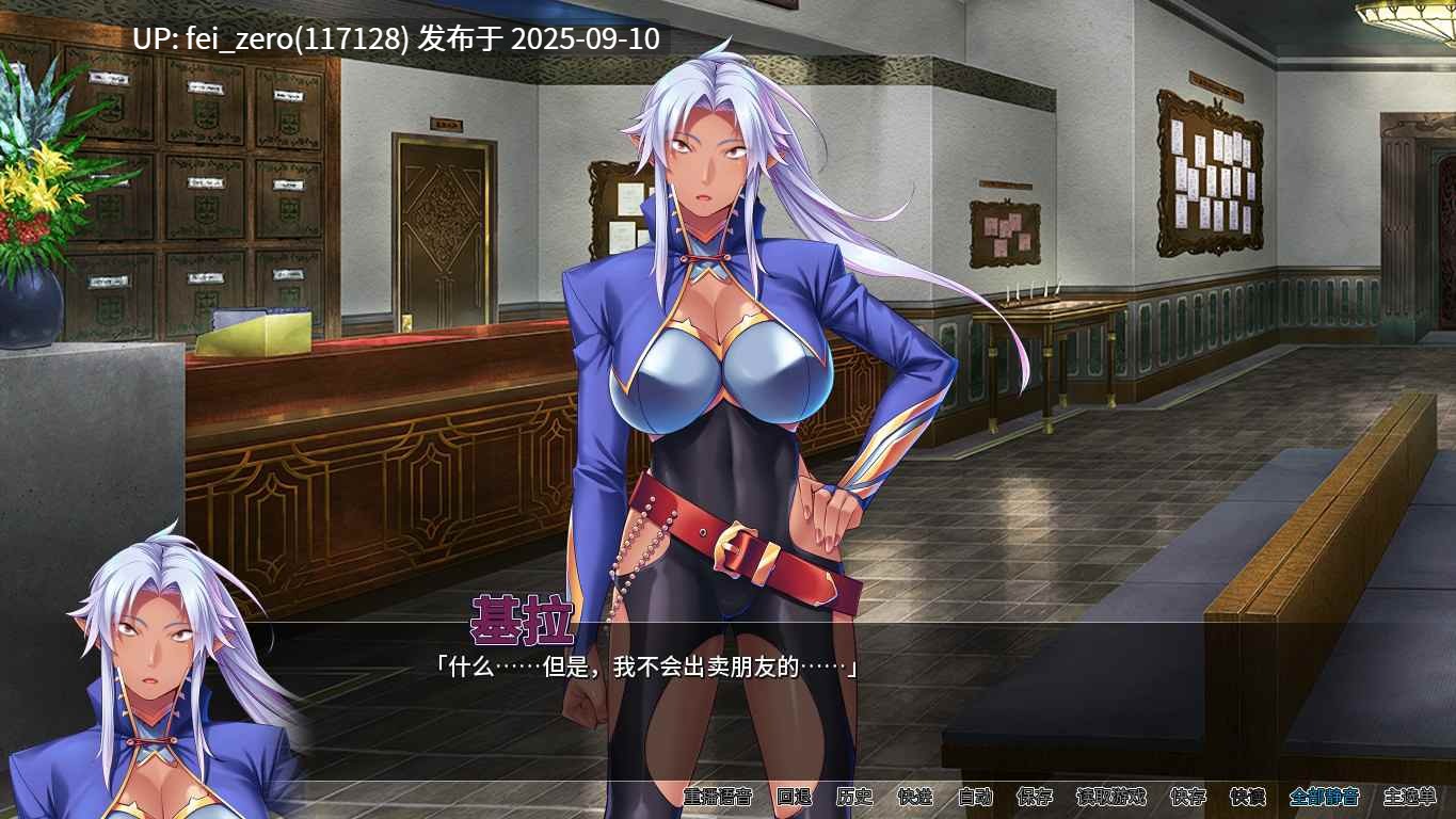 【PC/ADV】冒险家协会的性生活【Steam官中】[Miel] -第7张图片-萌站
