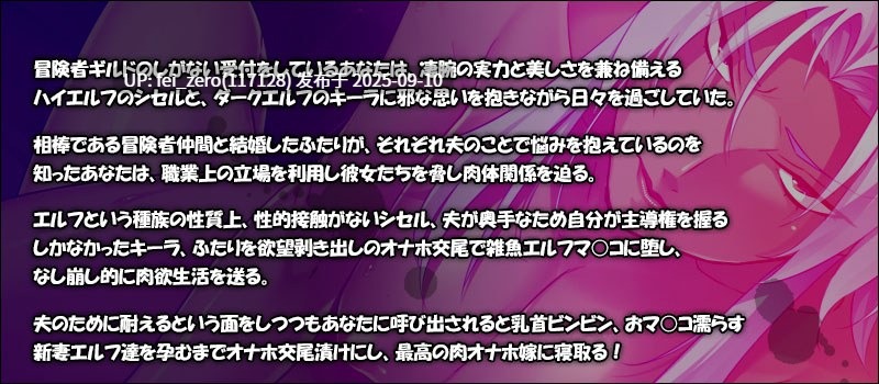 【PC/ADV】冒险家协会的性生活【Steam官中】[Miel] -第21张图片-萌站