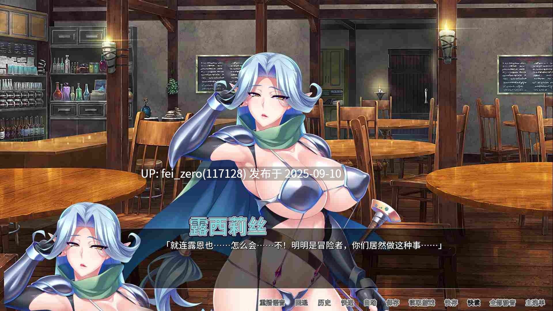 【PC/ADV】冒险者肉便旅馆【Steam官中】[Miel] -第3张图片-萌站