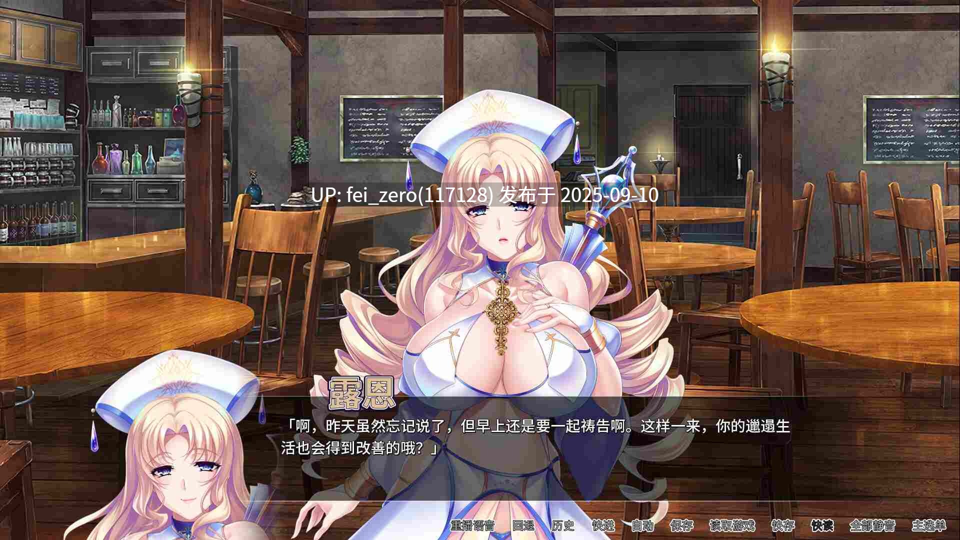 【PC/ADV】冒险者肉便旅馆【Steam官中】[Miel] -第4张图片-萌站