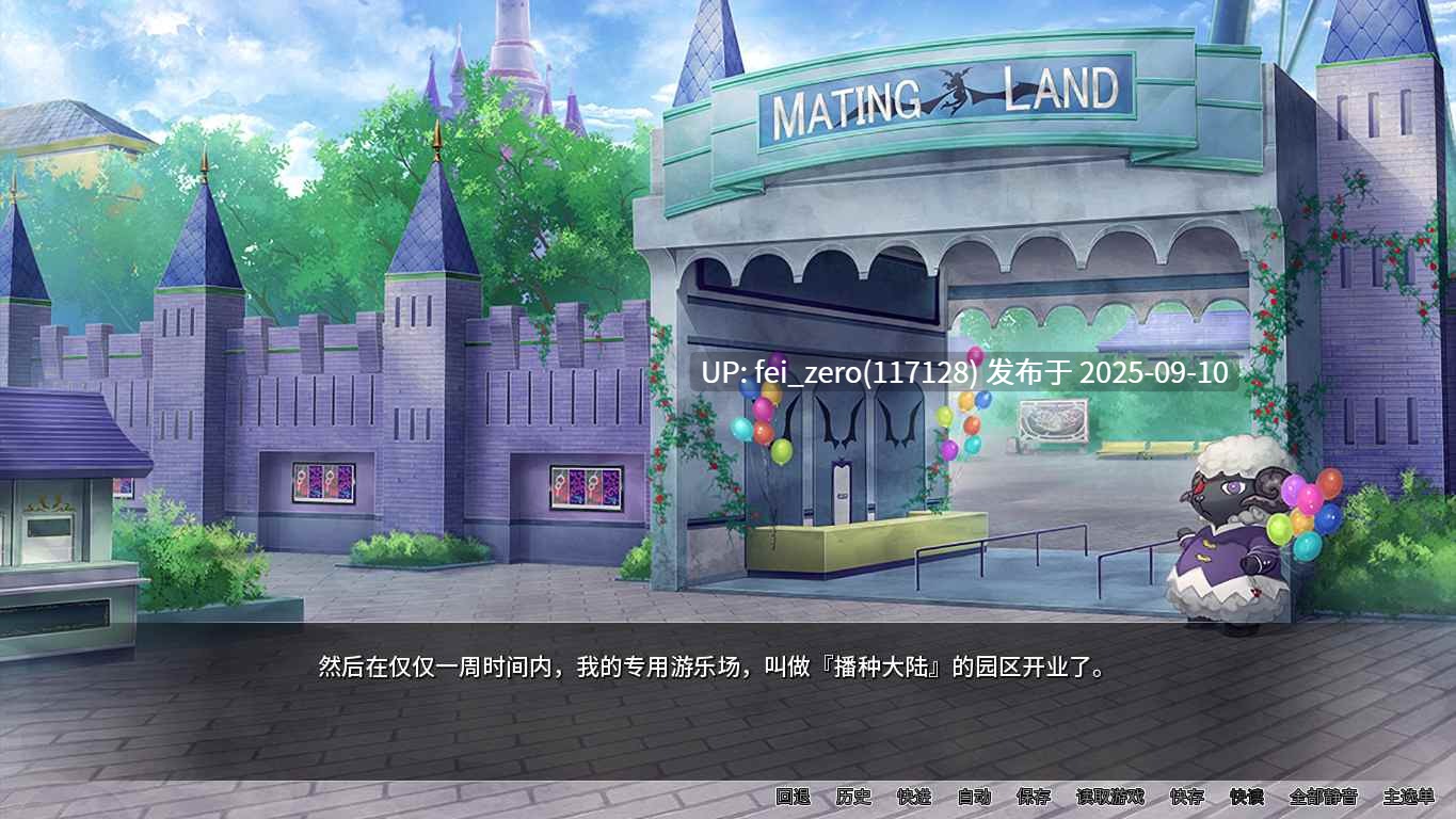 【PC/ADV】魅魔繁殖乐园【Steam官中】[Miel] -第4张图片-萌站