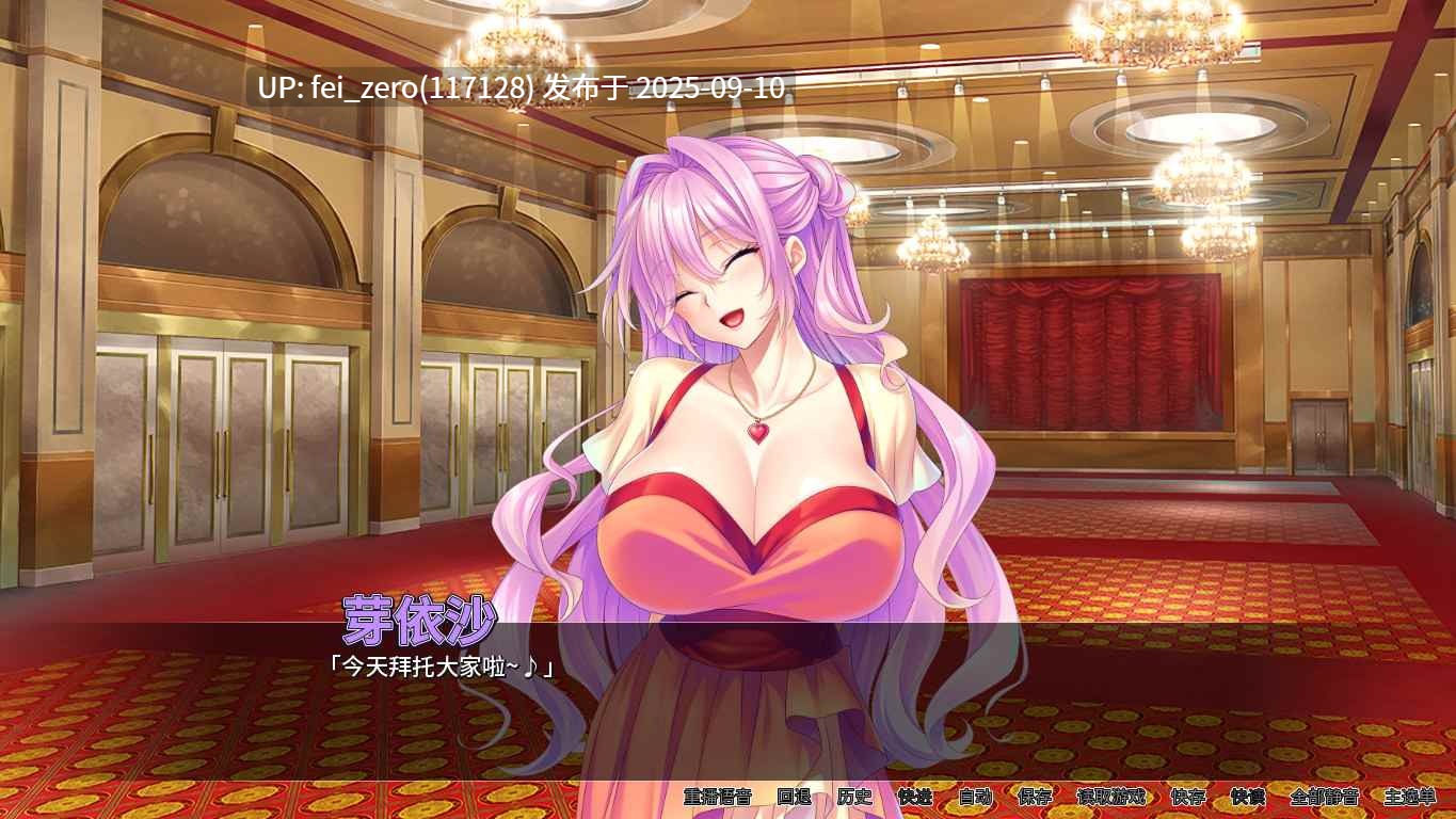 【PC/ADV】魅魔繁殖乐园【Steam官中】[Miel] -第6张图片-萌站