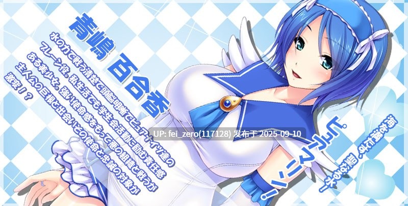 【PC/ADV/汉化/全CG】魔法骑士纯真骑士团~没能战胜巨根?献上小穴?正义的女主角的受孕后宫肉便器?~[Miel] -第11张图片-萌站