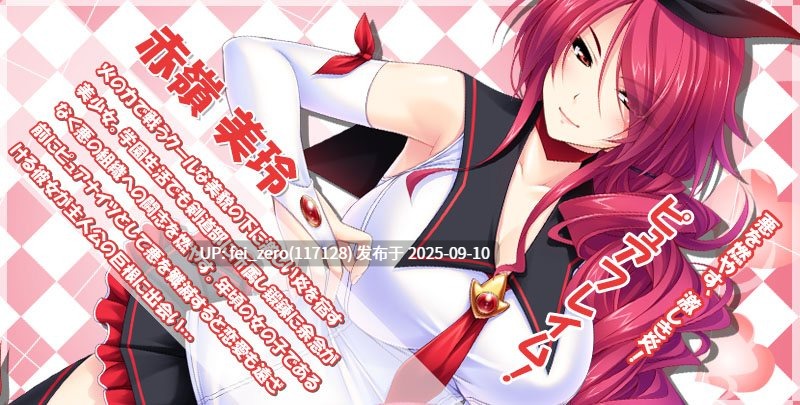 【PC/ADV/汉化/全CG】魔法骑士纯真骑士团~没能战胜巨根?献上小穴?正义的女主角的受孕后宫肉便器?~[Miel] -第12张图片-萌站