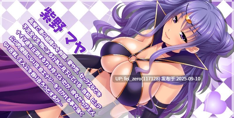 【PC/ADV/汉化/全CG】魔法骑士纯真骑士团~没能战胜巨根?献上小穴?正义的女主角的受孕后宫肉便器?~[Miel] -第13张图片-萌站