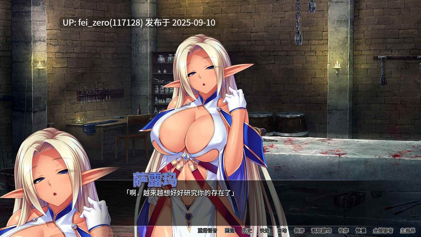 【PC/ADV】魔王军团肉便器【Steam官中】[Miel] 