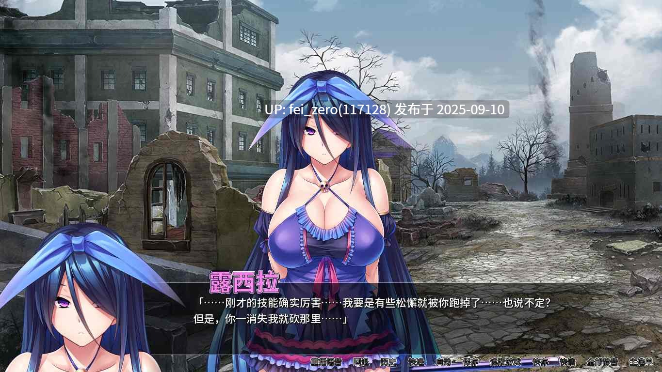 【PC/ADV】魔王军团肉便器【Steam官中】[Miel] -第2张图片-萌站