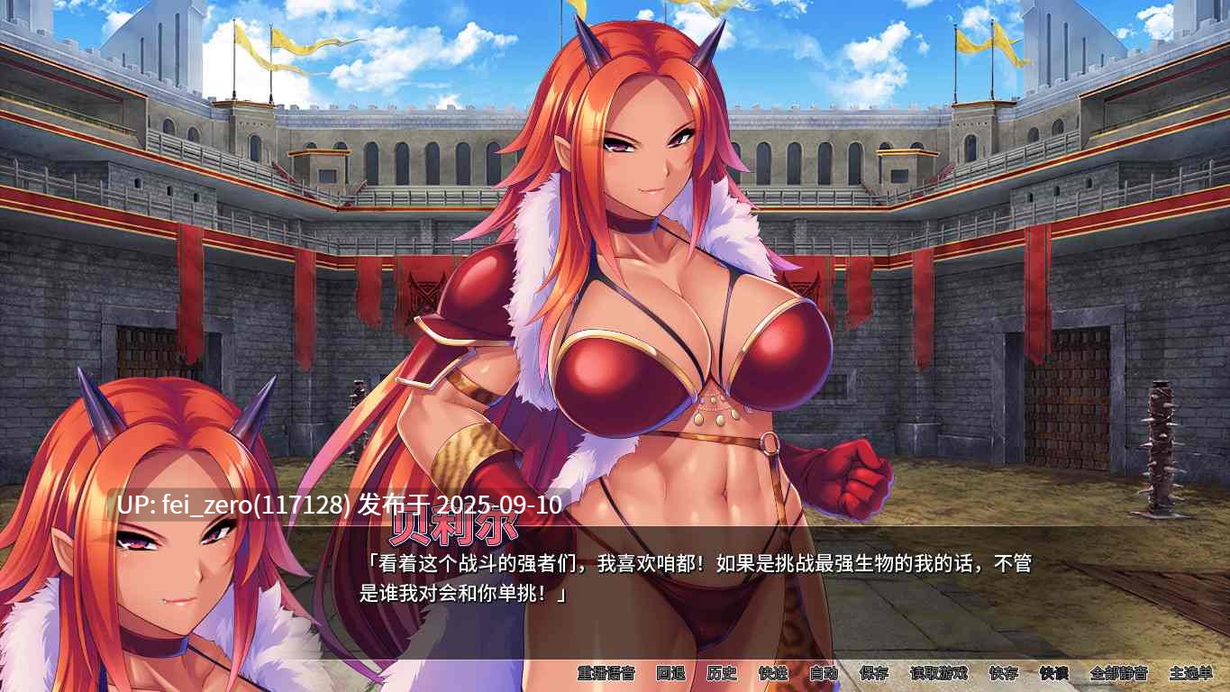【PC/ADV】魔王军团肉便器【Steam官中】[Miel] -第3张图片-萌站
