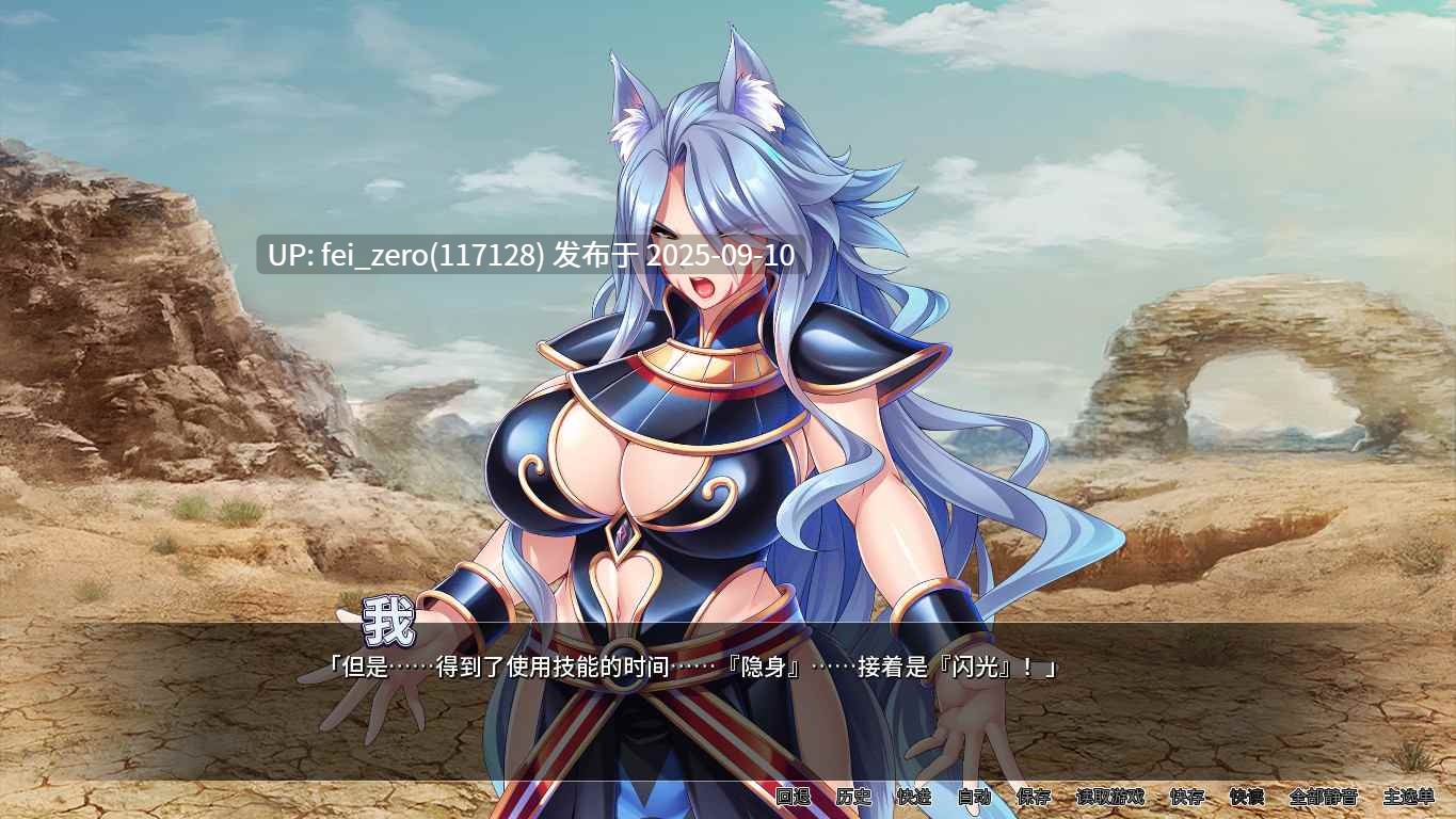 【PC/ADV】魔王军团肉便器【Steam官中】[Miel] -第4张图片-萌站
