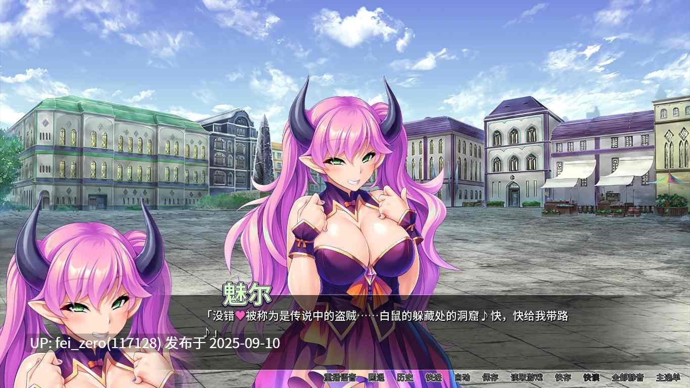 【PC/ADV】魔王军团肉便器【Steam官中】[Miel] -第6张图片-萌站