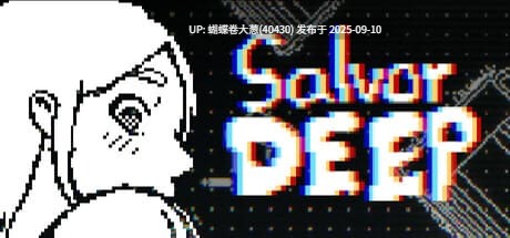 [大屁股色气像素高个女]Salvor DEEP v1.00.3[官中步兵][PC][65M][百度]