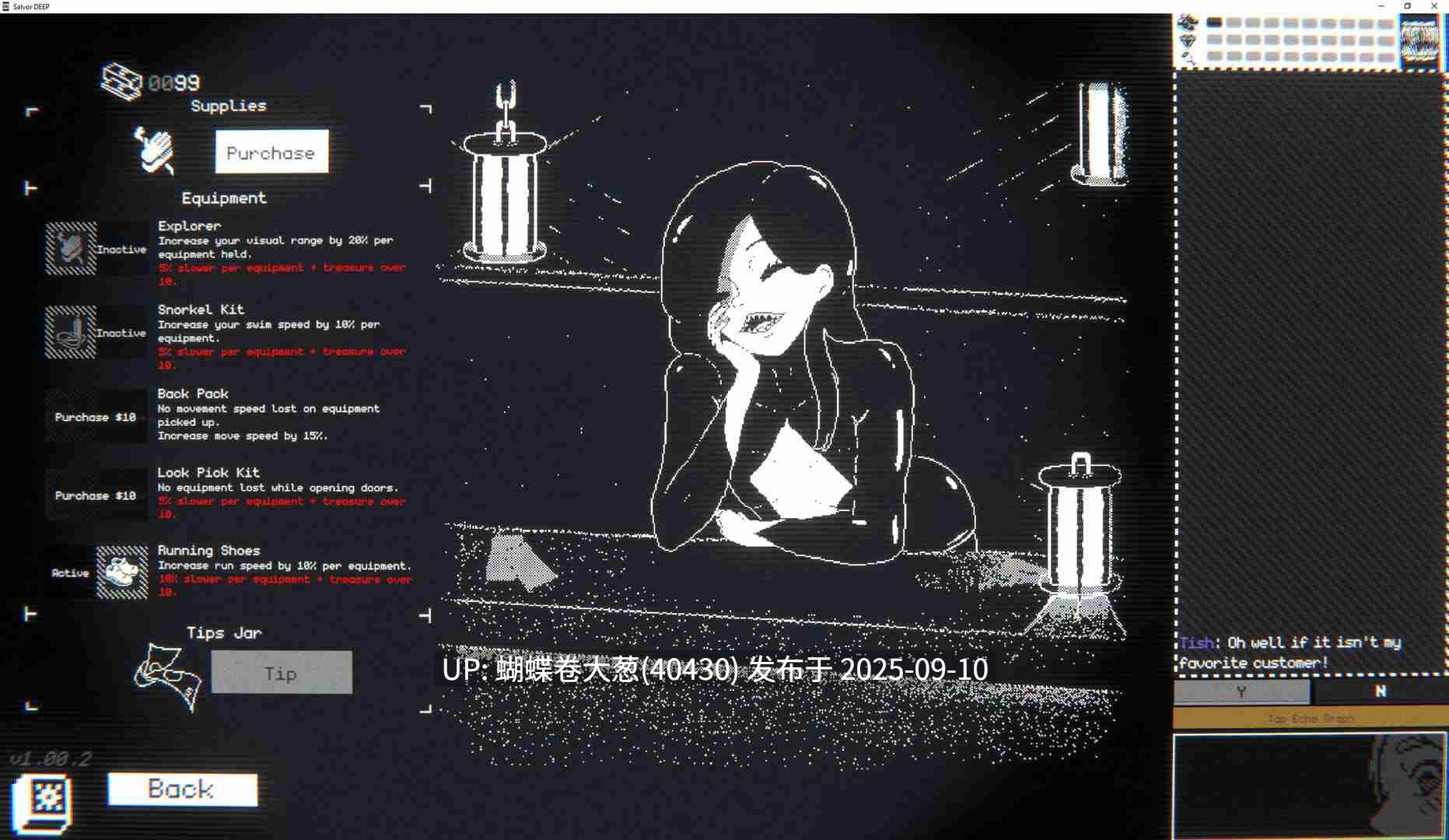 [大屁股色气像素高个女]Salvor DEEP v1.00.3[官中步兵][PC][65M][百度]-第4张图片-萌站
