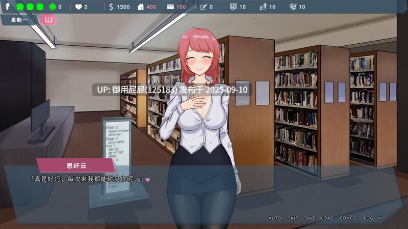 [沙盒SLG大作/动态/官中/新作] 我的恋人老师（Days with My Lonely Teacher）V1.002 STEAM官方中文版【7.4G】-第7张图片-萌站