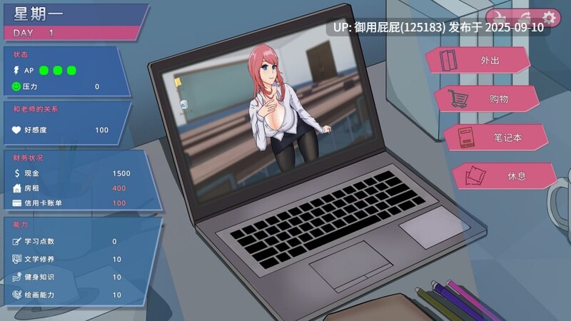 [沙盒SLG大作/动态/官中/新作] 我的恋人老师（Days with My Lonely Teacher）V1.002 STEAM官方中文版【7.4G】-第11张图片-萌站