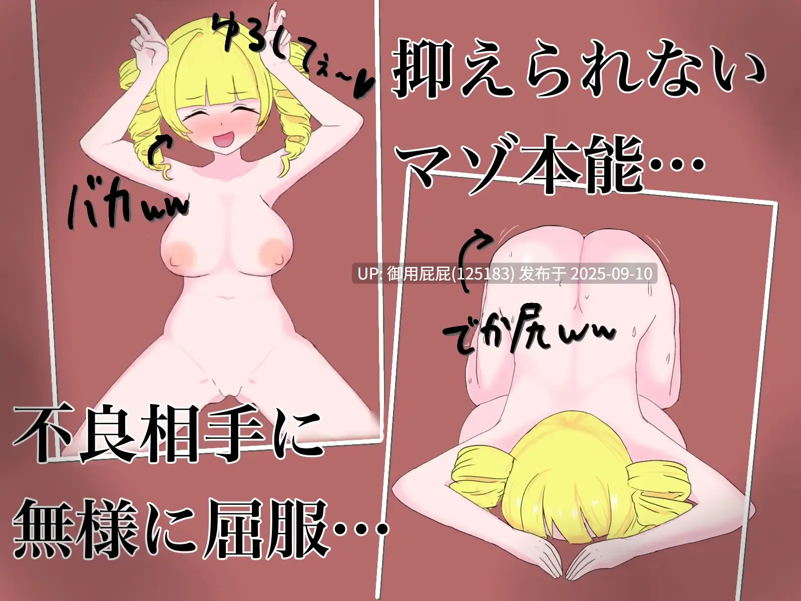 [日式RPG/新作] 魔法少女艾莉西亚 魔法少女アリシア ver1.01 AI汉化版 [1.0G]