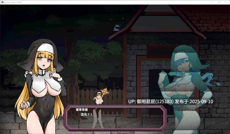 【动作ACT/官中/动态/PC】新手修女莱蒂西亚 Novice Sister Leticia 测试【300M】
