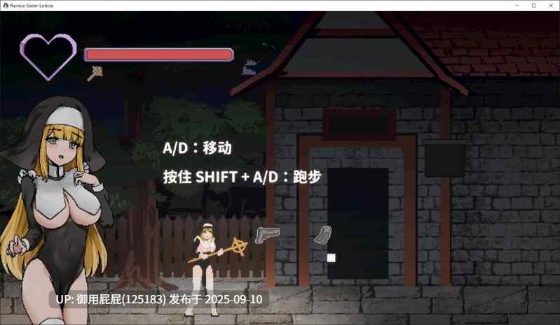 【动作ACT/官中/动态/PC】新手修女莱蒂西亚 Novice Sister Leticia 测试【300M】-第3张图片-萌站