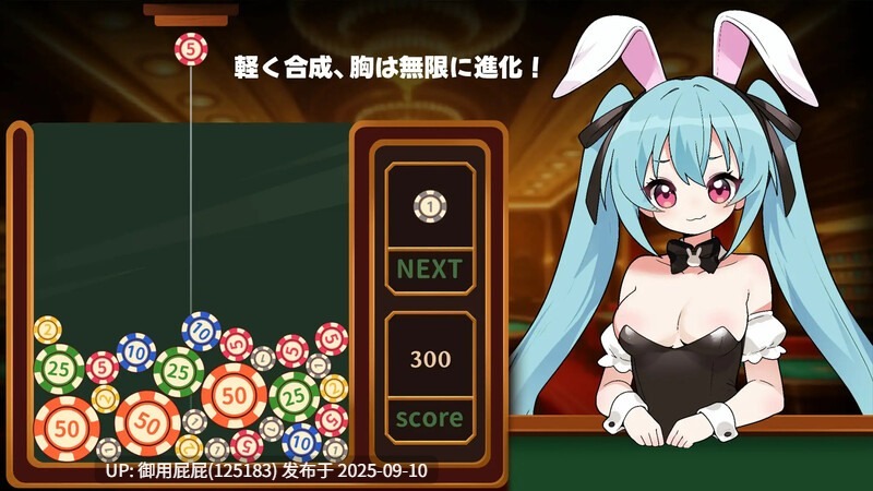 [爆款SLG/动态/官中新作] 合成×爆乳进化！兔女郎VIP乳交！（合成×爆乳進化！バニーガールVIPパイズリ！）V250901 DL官中【400M】-第5张图片-萌站