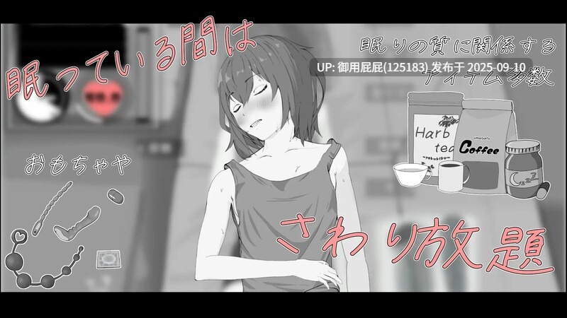 【互动SLG/断画面/汉化/更新】迷途少女与山野贤者（遭難少女と山男）V1.4 机翻汉化【1.3G】-第3张图片-萌站