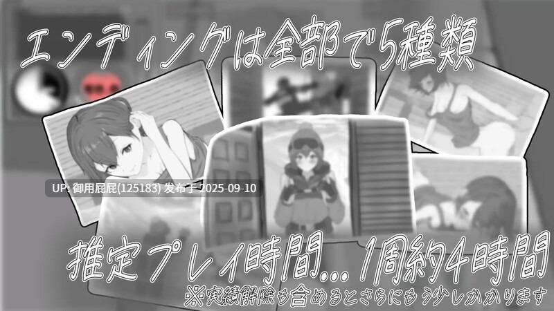 【互动SLG/断画面/汉化/更新】迷途少女与山野贤者（遭難少女と山男）V1.4 机翻汉化【1.3G】-第4张图片-萌站