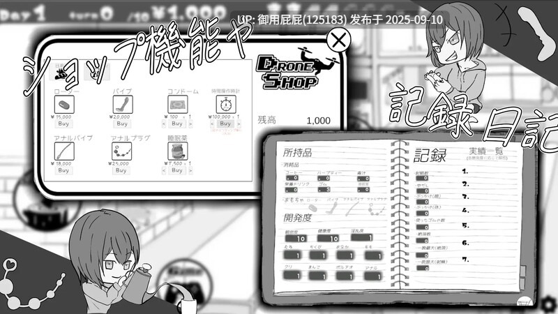 【互动SLG/断画面/汉化/更新】迷途少女与山野贤者（遭難少女と山男）V1.4 机翻汉化【1.3G】-第5张图片-萌站