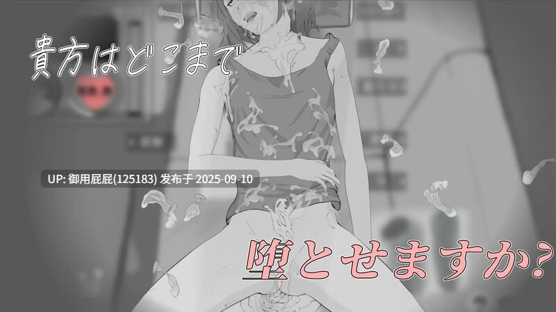 【互动SLG/断画面/汉化/更新】迷途少女与山野贤者（遭難少女と山男）V1.4 机翻汉化【1.3G】-第7张图片-萌站