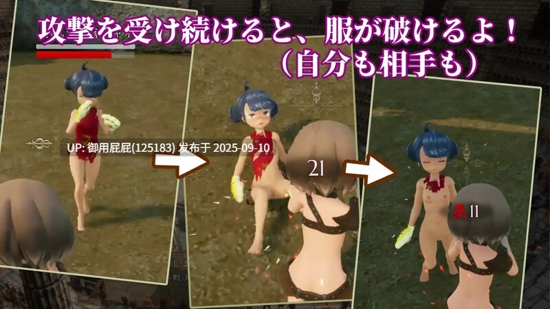 【动作ACT/全动态/更新】首枷的卢卡~欲望与荣耀的竞技场~(首枷のルッカ ~欲望と栄光のコロシアム~)V2.0 原版生肉【2.8G】-第10张图片-萌站 【动作ACT/全动态/更新】首枷的卢卡~欲望与荣耀的竞技场~(首枷のルッカ ~欲望と栄光のコロシアム~)V2.0 原版生肉【2.8G】-第10张图片-萌站