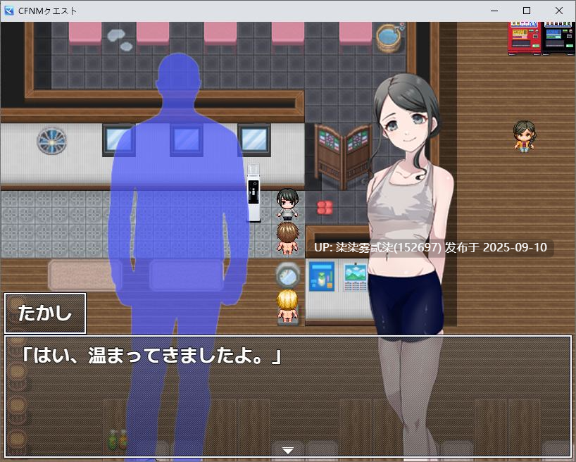 与女孩子建立关系值并露出O茎!CFNM任务 【PC/SLC/AI汉化/存档/1.42GB】-第2张图片-萌站 与女孩子建立关系值并露出O茎!CFNM任务 【PC/SLC/AI汉化/存档/1.42GB】-第2张图片-萌站