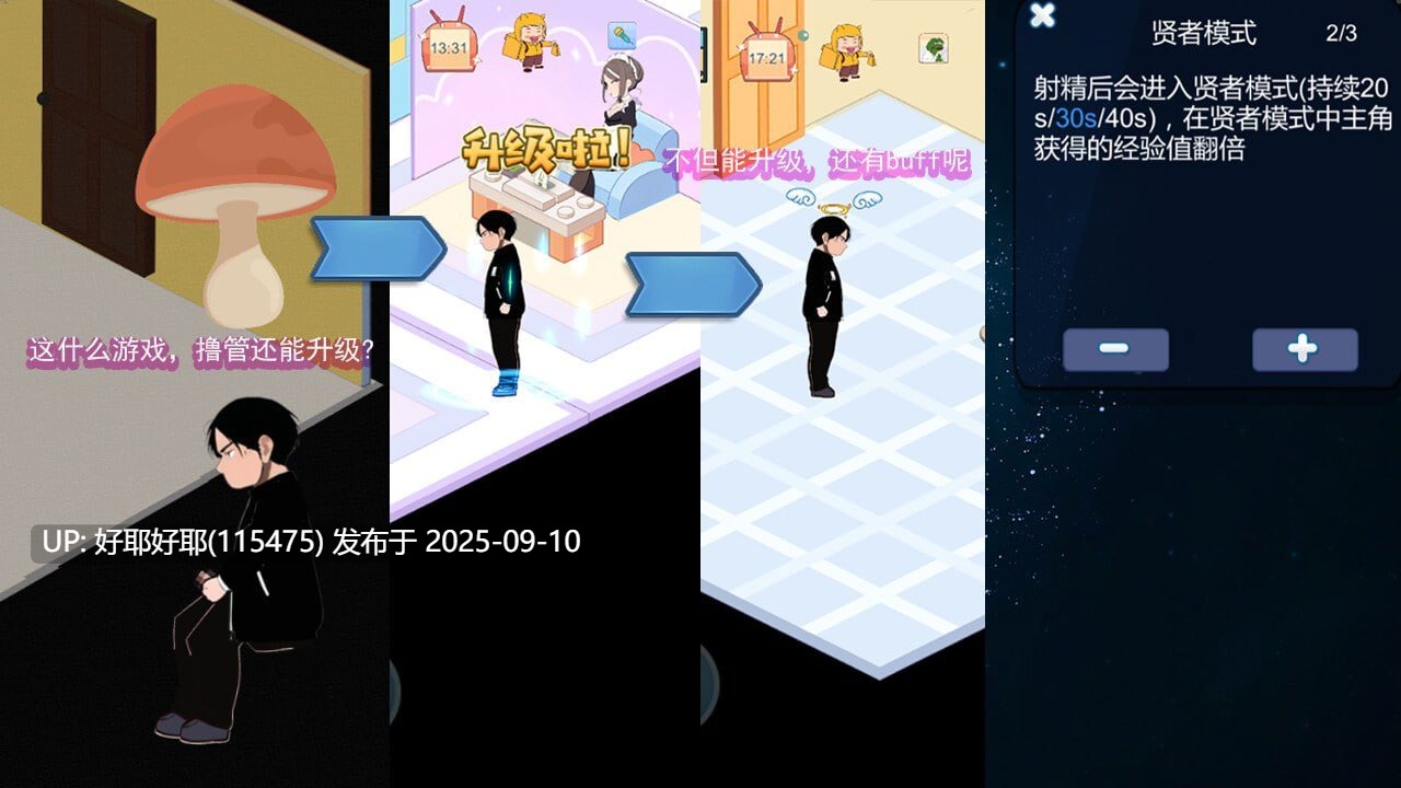 【度盘/萌盘/PC/更新/SLG/动态/无码】黑山恋爱咖啡厅v3.4.6【共1.7GB】【官方中文】【原名:Love Cafe】【2025年09月07日 更新】-第3张图片-萌站 【度盘/萌盘/PC/更新/SLG/动态/无码】黑山恋爱咖啡厅v3.4.6【共1.7GB】【官方中文】【原名:Love Cafe】【2025年09月07日 更新】-第3张图片-萌站