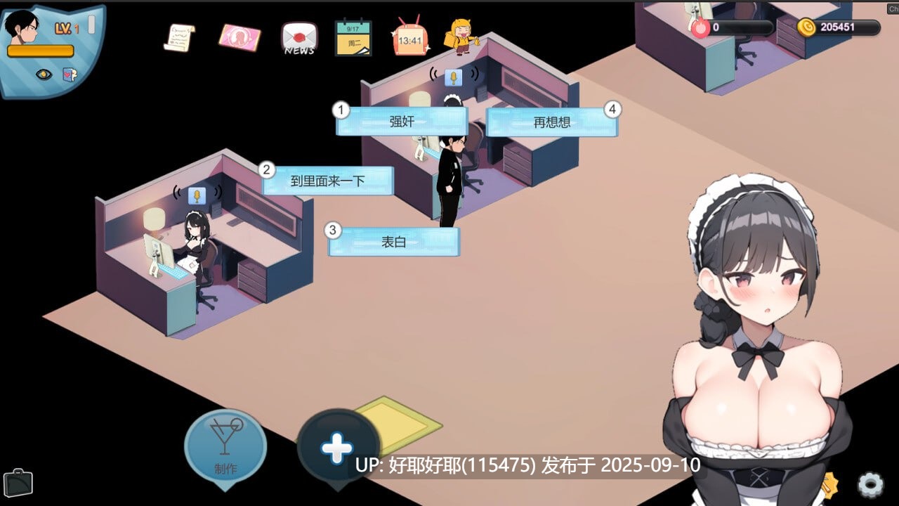 【度盘/萌盘/PC/更新/SLG/动态/无码】黑山恋爱咖啡厅v3.4.6【共1.7GB】【官方中文】【原名:Love Cafe】【2025年09月07日 更新】-第4张图片-萌站 【度盘/萌盘/PC/更新/SLG/动态/无码】黑山恋爱咖啡厅v3.4.6【共1.7GB】【官方中文】【原名:Love Cafe】【2025年09月07日 更新】-第4张图片-萌站