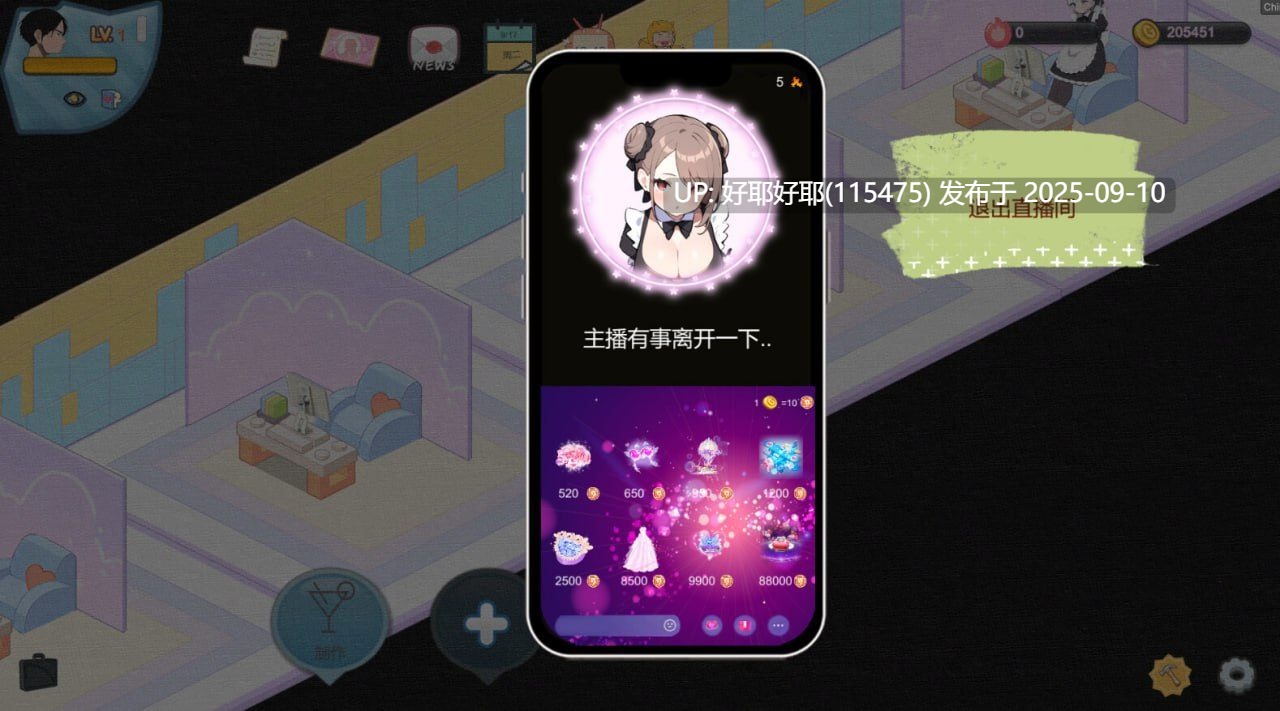 【度盘/萌盘/PC/更新/SLG/动态/无码】黑山恋爱咖啡厅v3.4.6【共1.7GB】【官方中文】【原名:Love Cafe】【2025年09月07日 更新】-第5张图片-萌站 【度盘/萌盘/PC/更新/SLG/动态/无码】黑山恋爱咖啡厅v3.4.6【共1.7GB】【官方中文】【原名:Love Cafe】【2025年09月07日 更新】-第5张图片-萌站