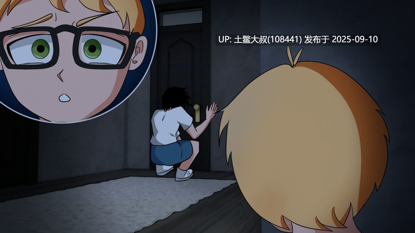 11【2D美漫风SLG 汉化】家庭之谜 Family Mysteries [v0.4]-第6张图片-萌站