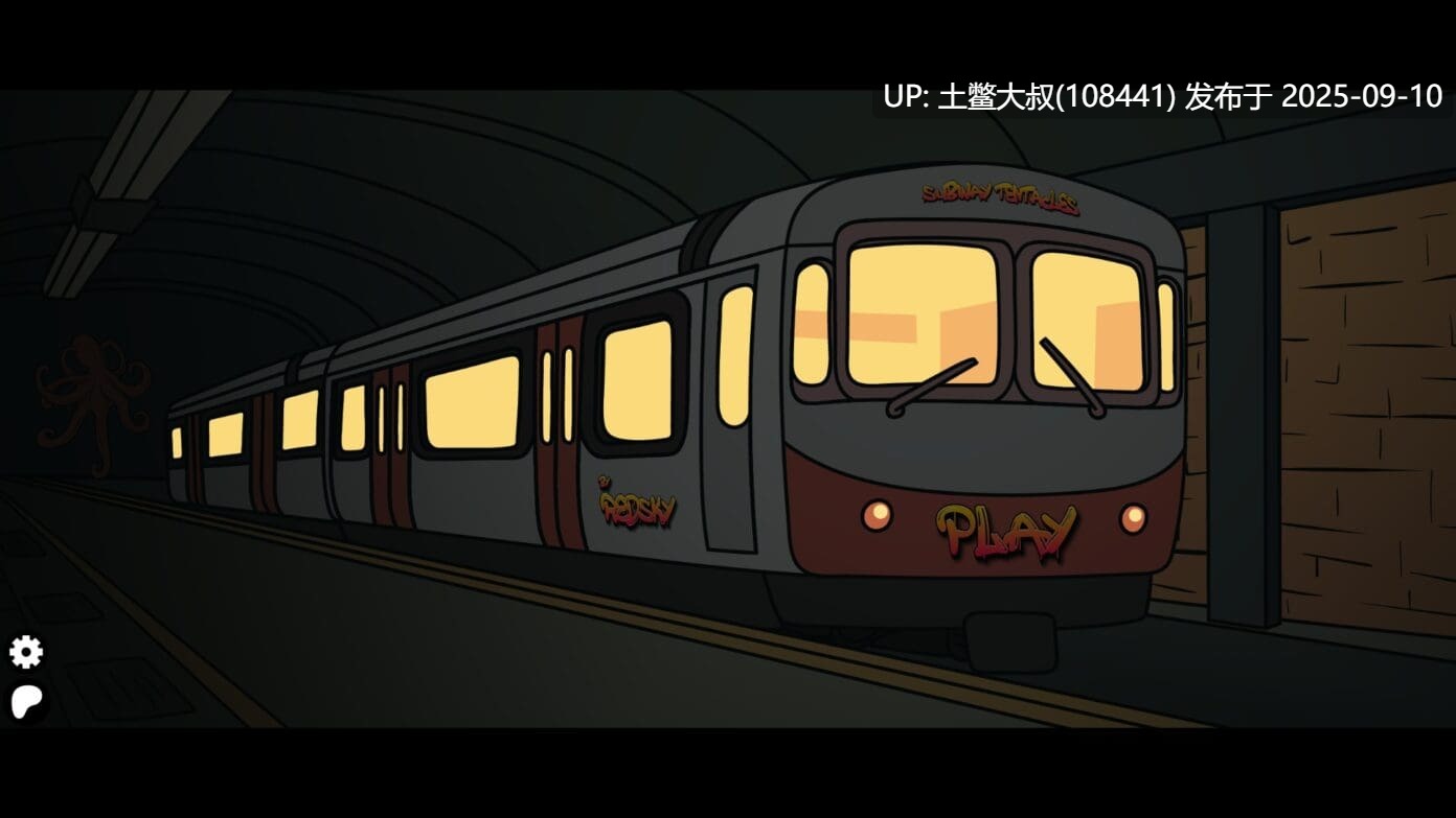 27【2D欧美ADV 生肉】地铁触手 Subway Tentacles [v0.7]-第3张图片-萌站
