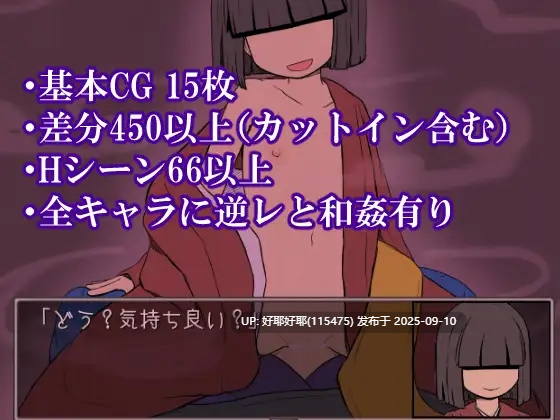 【度盘/萌盘/PC/RPG/魔物娘/逆推】化身为人 人妖物语v1.10【共1.1GB】【MTool云翻/AI汉化】【原名：ヒトトナリ 人妖物語】-第4张图片-萌站