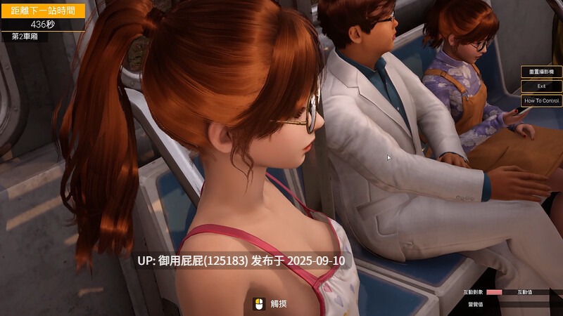 [更新+优化]【热门互动大作/开放世界/全动态/官中】与你在一起（BnB-TOGETHER BnB）V250906 STEAM官中-国语+存档【30G】-第8张图片-萌站