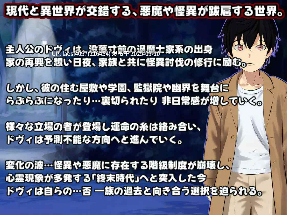[RPG/PC]#生命是一个悖论 #Life is a paradox v25.09.09 AI汉化版【2025年09月09日 更新】