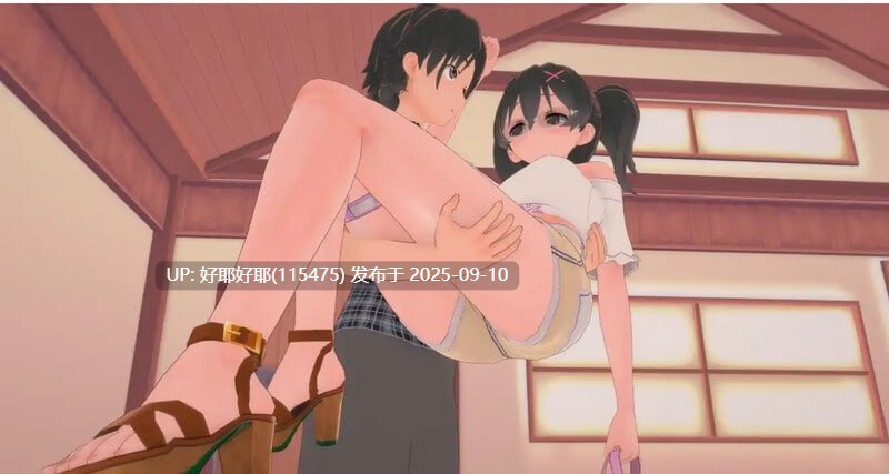 【度盘/萌盘/PC/昨日更新/SLG/动态/无码】接缝v0.25【共5.4GB】【AI内嵌汉化】【原名：The Seam】【2025年09月09日 更新】