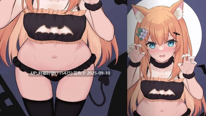 【度盘/萌盘/PC/昨日更新/SLG/动态/无码】接缝v0.25【共5.4GB】【AI内嵌汉化】【原名:The Seam】【2025年09月09日 更新】-第9张图片-萌站 【度盘/萌盘/PC/昨日更新/SLG/动态/无码】接缝v0.25【共5.4GB】【AI内嵌汉化】【原名:The Seam】【2025年09月09日 更新】-第9张图片-萌站