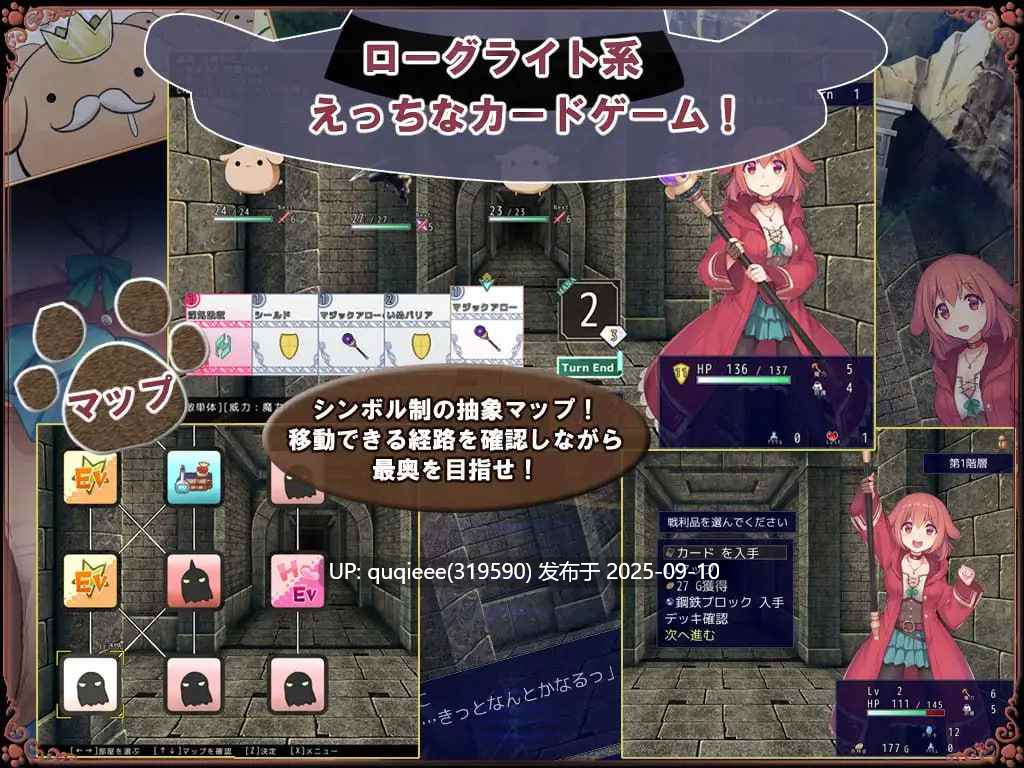 【精品RPG/汉化/卡牌/肉鸽/战斗H/PC】小狗是见习魔女 -第2张图片-萌站