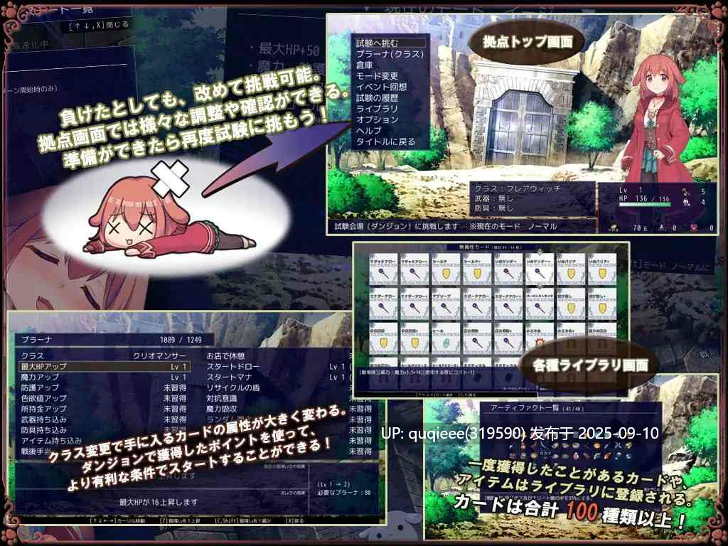 【精品RPG/汉化/卡牌/肉鸽/战斗H/PC】小狗是见习魔女 -第7张图片-萌站