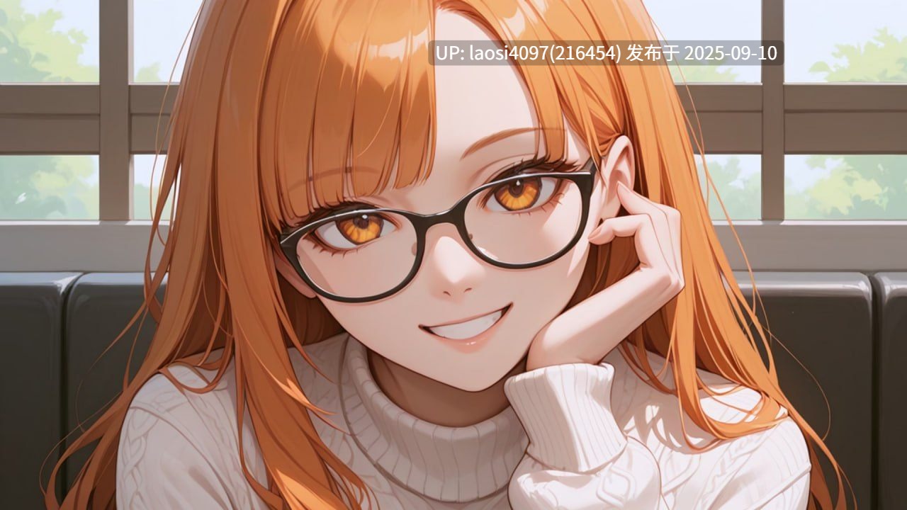 [SLG/PC]#热门话题   #Heated Hashtag v1.0 Ch.4 AI汉化版