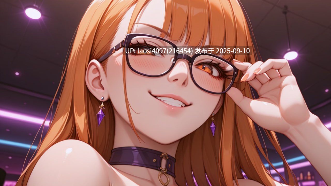 [SLG/PC]#热门话题   #Heated Hashtag v1.0 Ch.4 AI汉化版-第2张图片-萌站