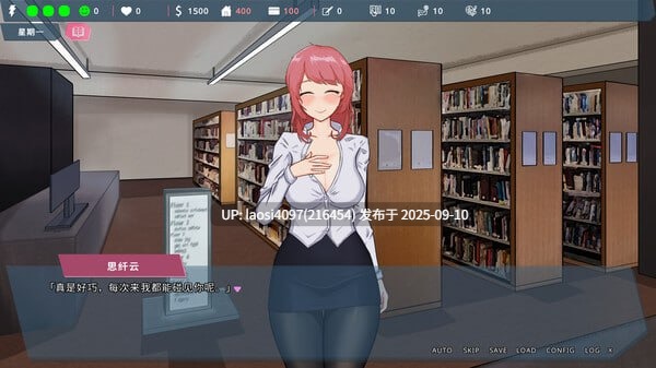 [度盘/RPG/PC]#我的恋人老师 #Days with My Lonely Teacher   #僕の恋人は先生 v1.002 官方中文步兵版-第4张图片-萌站