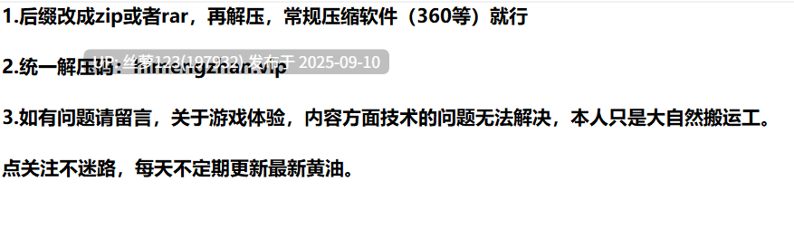 [SLG/PC]#深度的复兴2   #Depth’s Revival 2 Ep.1 AI汉化版-第6张图片-萌站