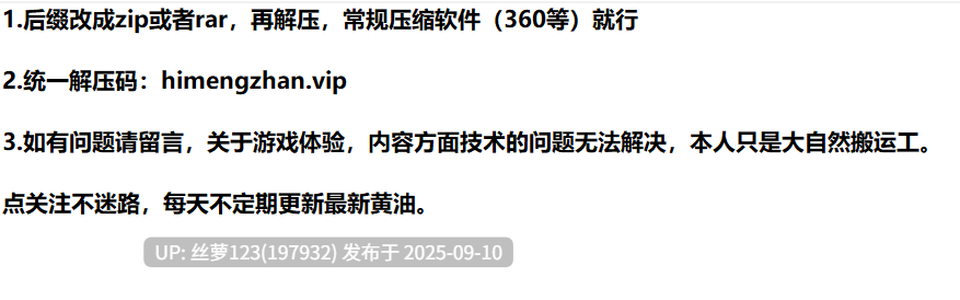 [ACT/PC]#蕾蒂希娅修女 #Novice Sister Leticia  官方中文版